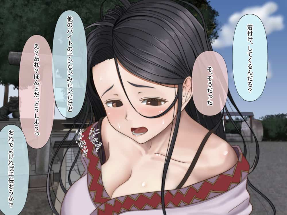 全3作品 人気作品厳選！お得ミニパック
