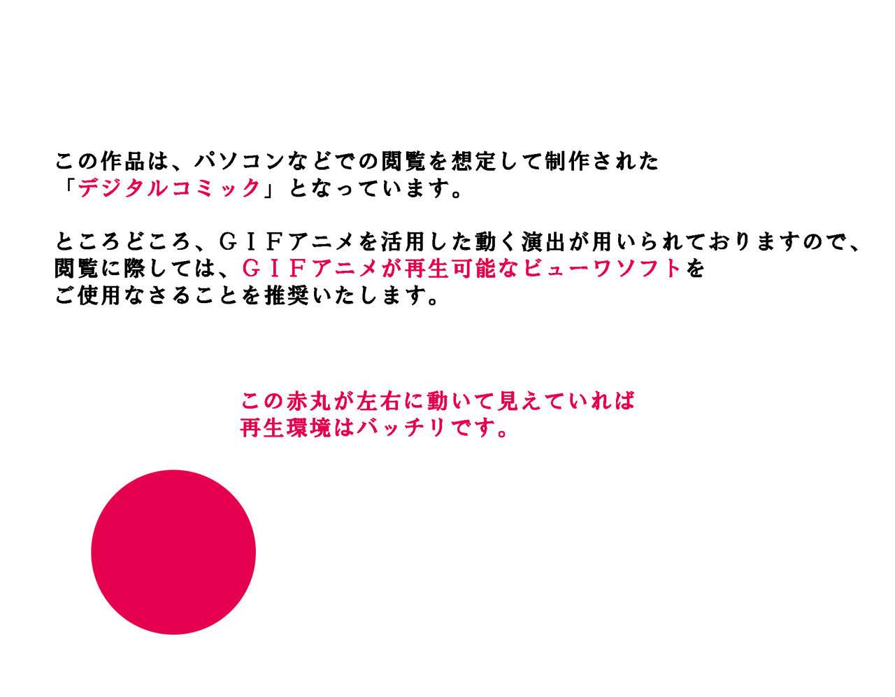 サークルENZIN的 催●学園 第四話（義母・実母共通）