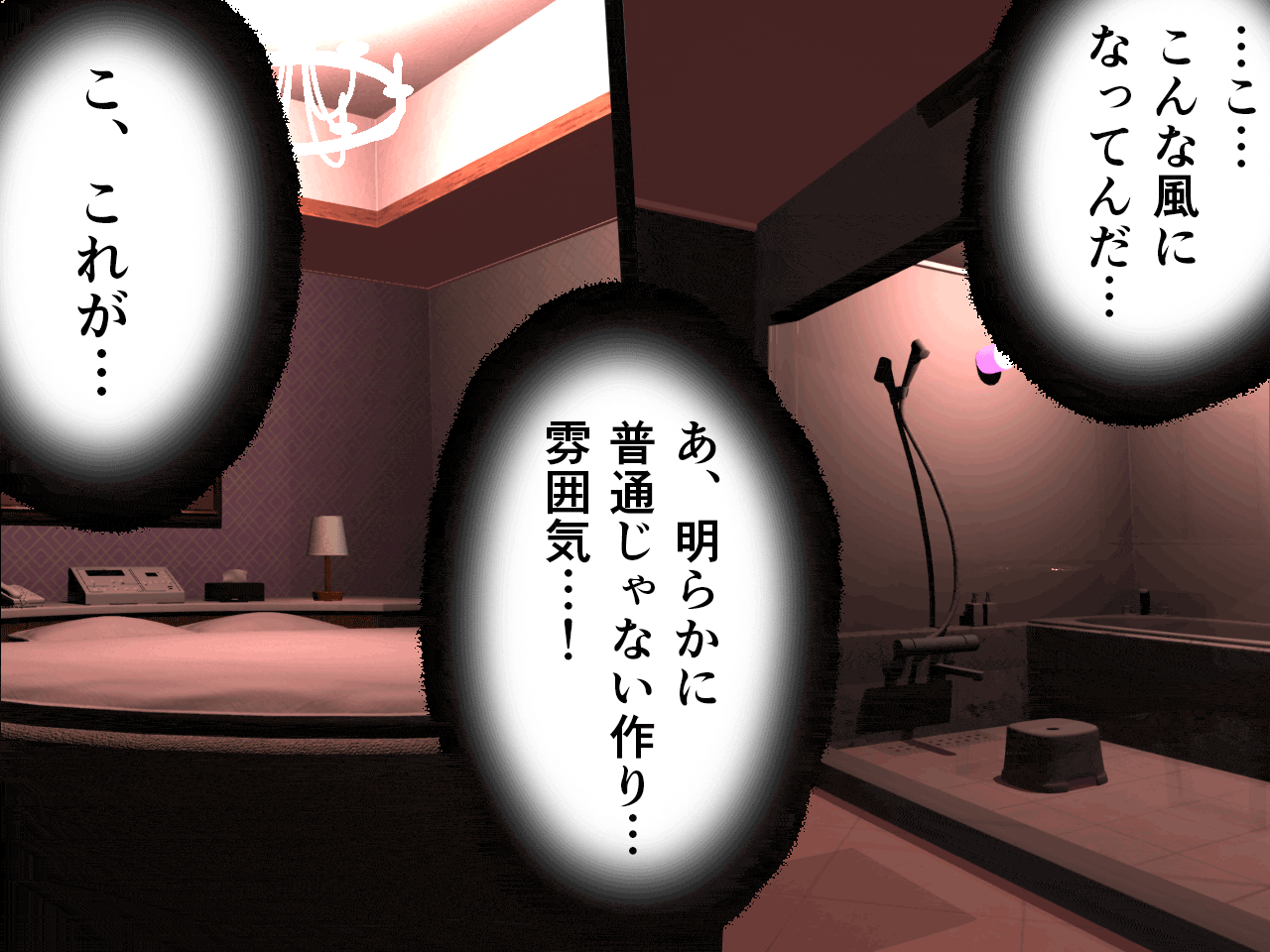 サークルENZIN的 催●学園 第四話（義母・実母共通）