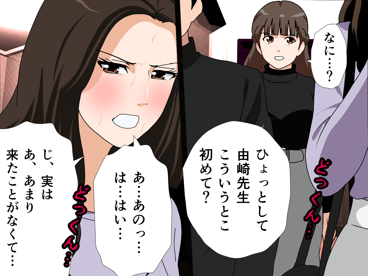 サークルENZIN的 催●学園 第四話（義母・実母共通）