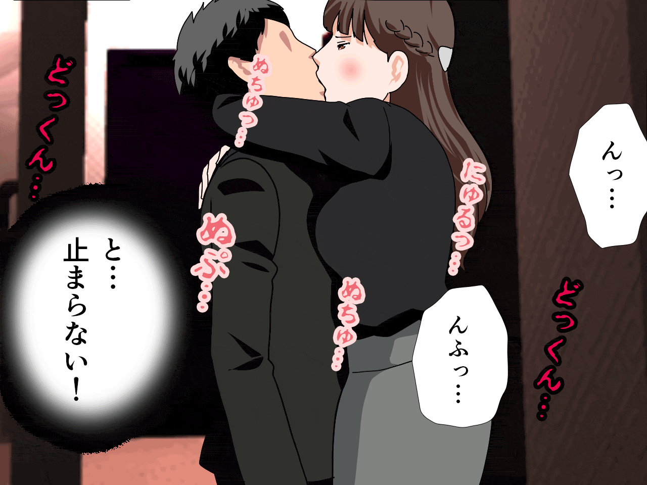 サークルENZIN的 催●学園 第四話（義母・実母共通）