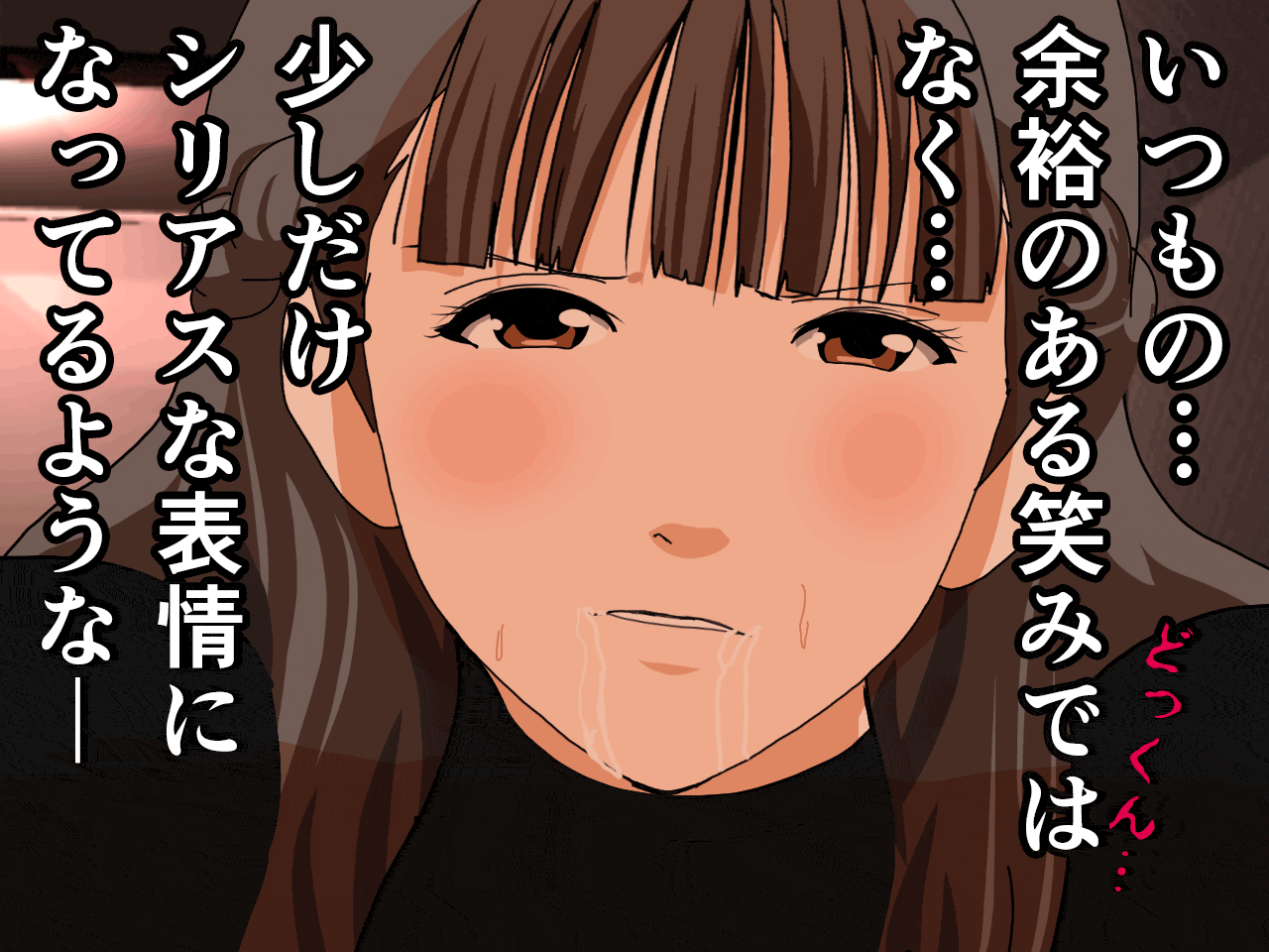 サークルENZIN的 催●学園 第四話（義母・実母共通）