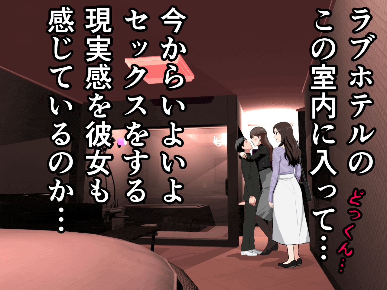 サークルENZIN的 催●学園 第四話（義母・実母共通）