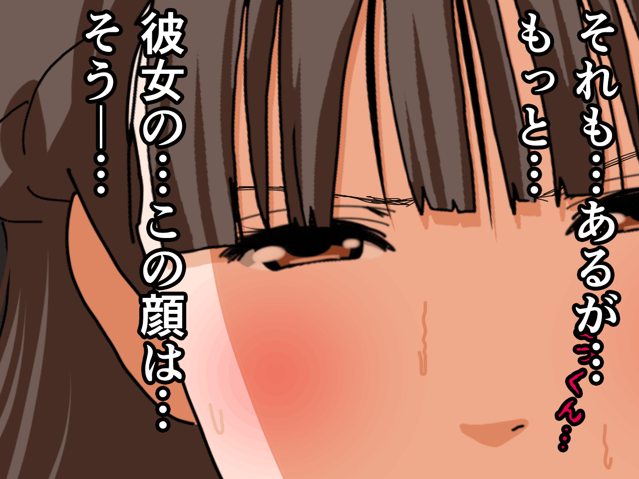サークルENZIN的 催●学園 第四話（義母・実母共通）