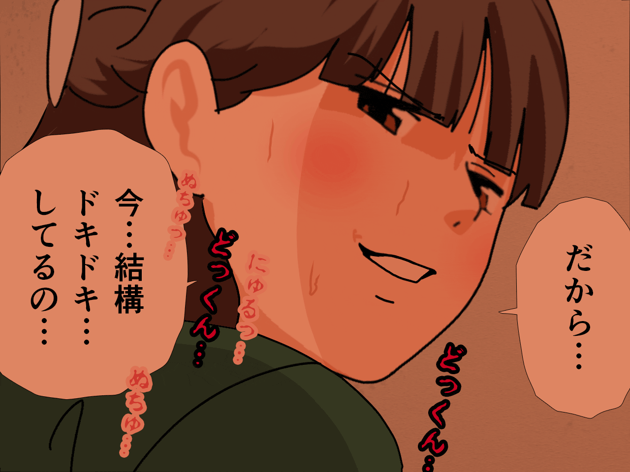 サークルENZIN的 催●学園 第四話（義母・実母共通）
