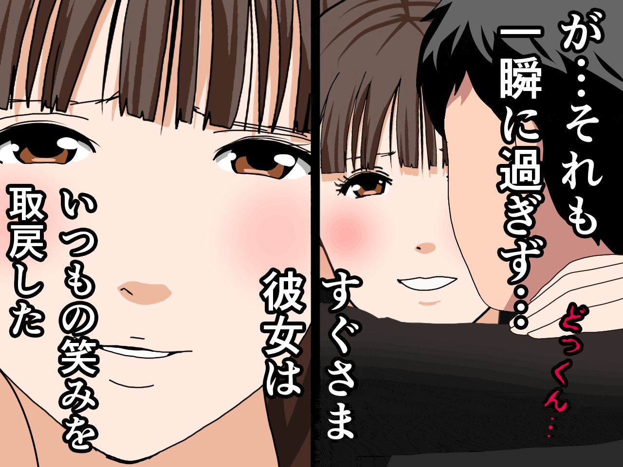 サークルENZIN的 催●学園 第四話（義母・実母共通）
