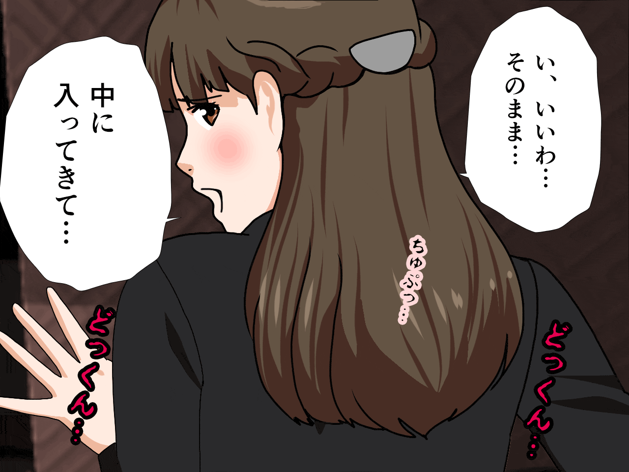 サークルENZIN的 催●学園 第四話（義母・実母共通）