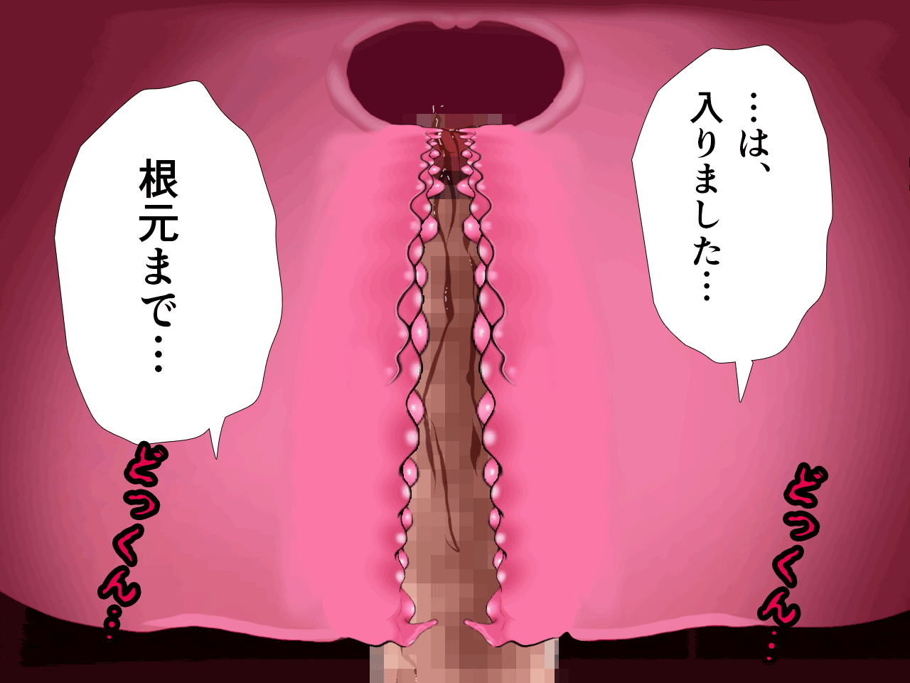 サークルENZIN的 催●学園 第四話（義母・実母共通）