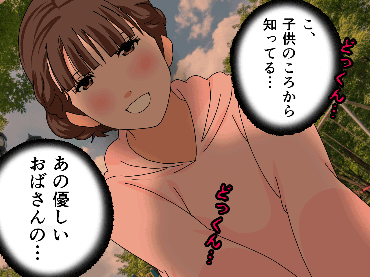 サークルENZIN的 催●学園 第四話（義母・実母共通）