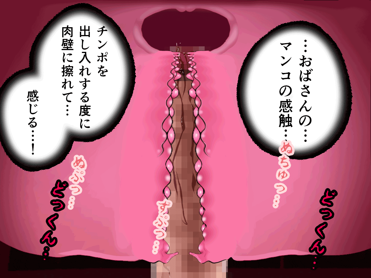 サークルENZIN的 催●学園 第四話（義母・実母共通）