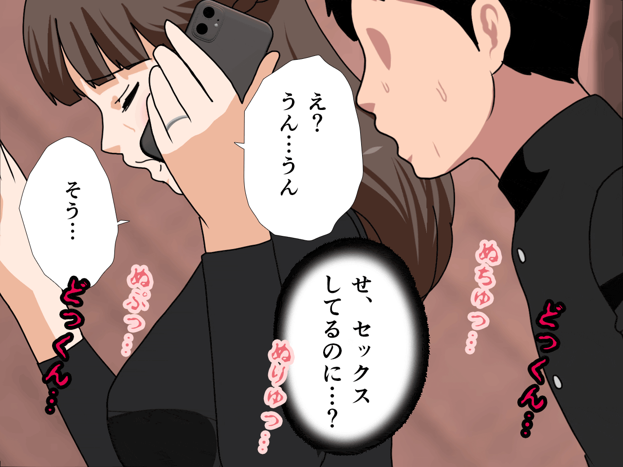 サークルENZIN的 催●学園 第四話（義母・実母共通）