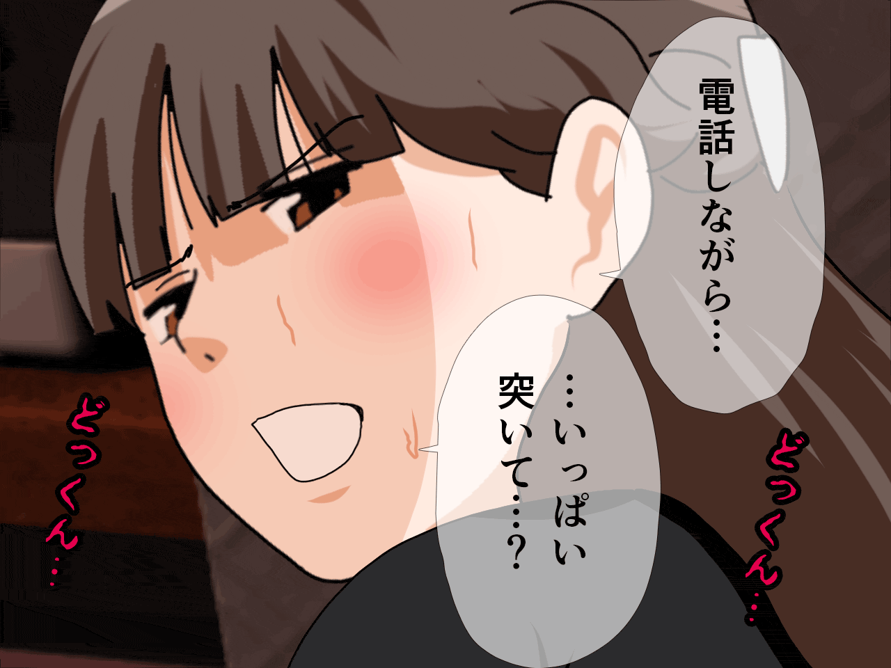 サークルENZIN的 催●学園 第四話（義母・実母共通）