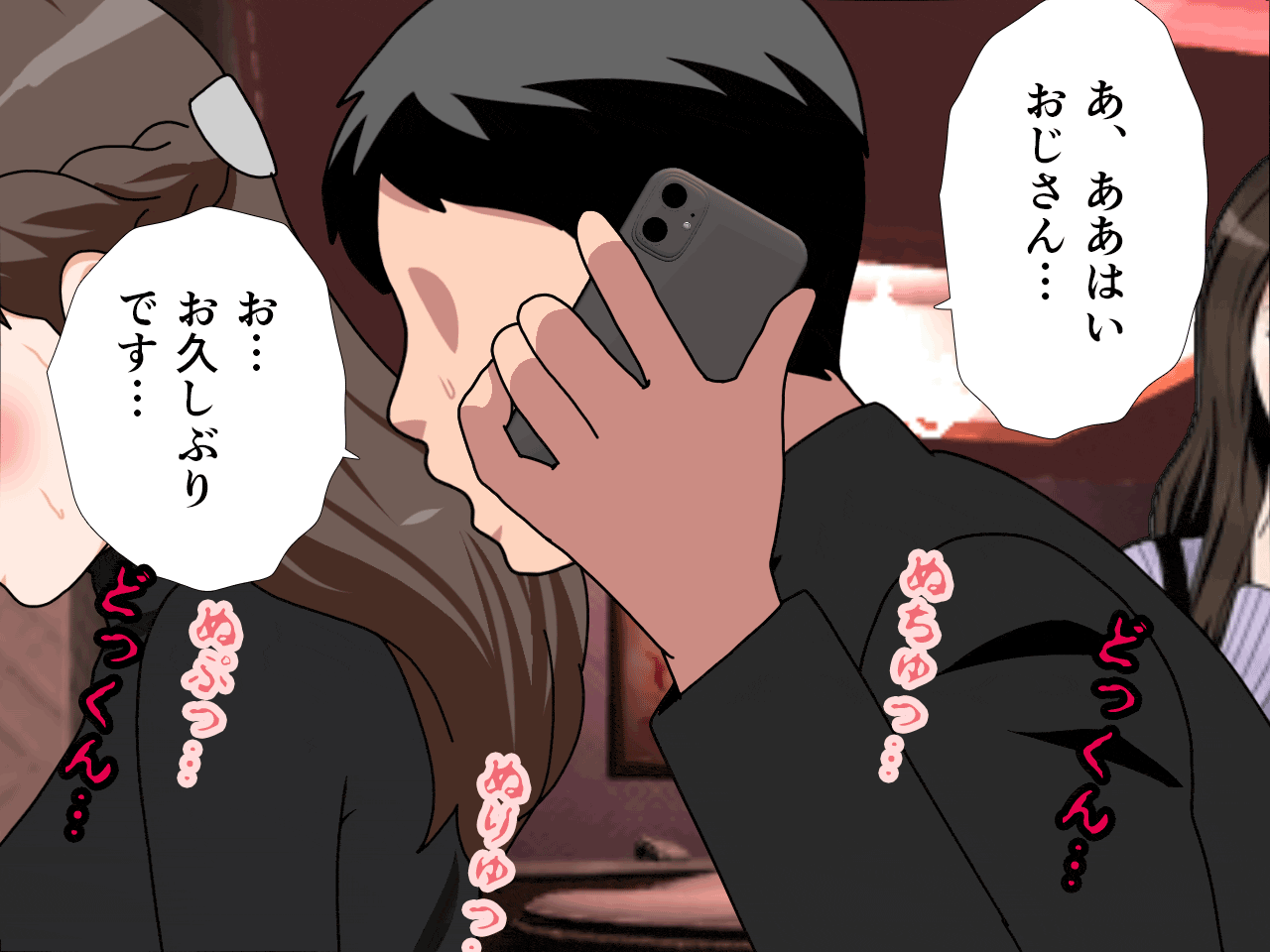 サークルENZIN的 催●学園 第四話（義母・実母共通）