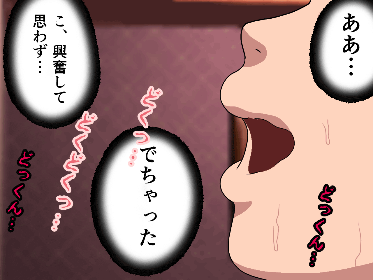 サークルENZIN的 催●学園 第四話（義母・実母共通）