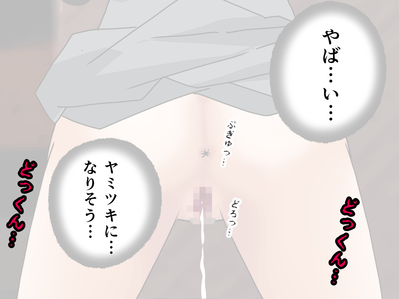 サークルENZIN的 催●学園 第四話（義母・実母共通）