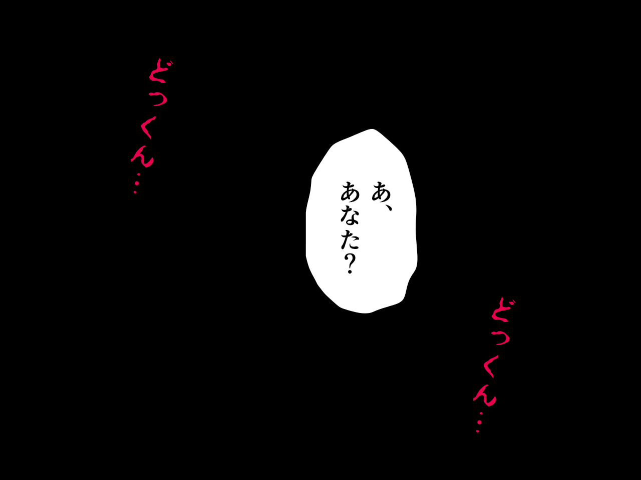 サークルENZIN的 催●学園 第四話（義母・実母共通）