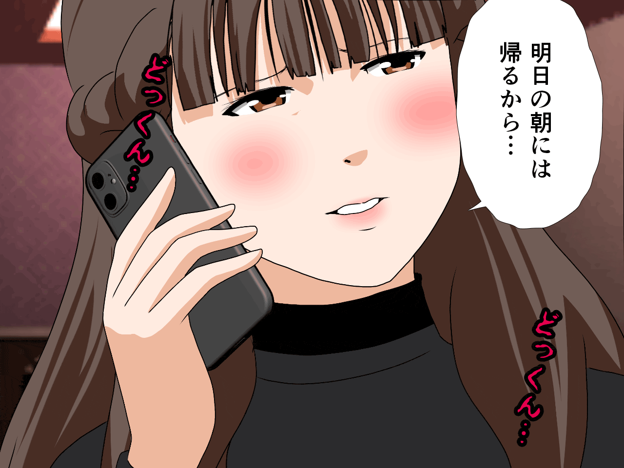 サークルENZIN的 催●学園 第四話（義母・実母共通）