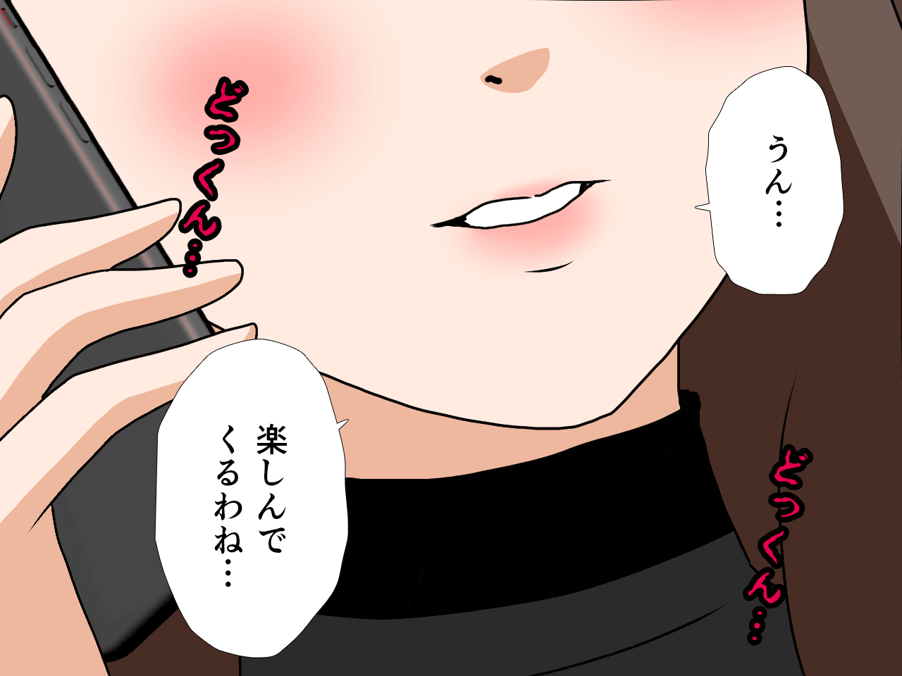 サークルENZIN的 催●学園 第四話（義母・実母共通）