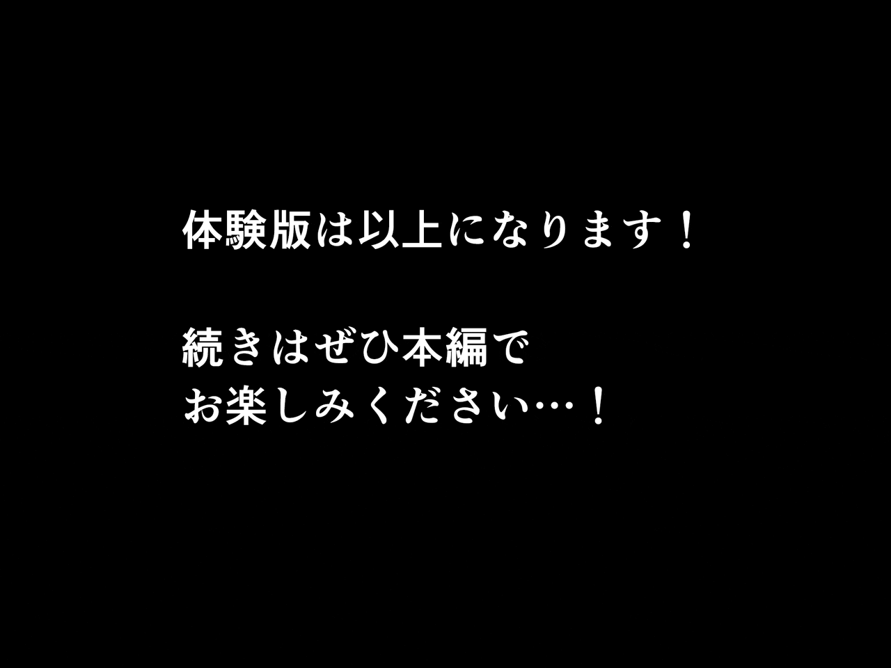 サークルENZIN的 催●学園 第四話（義母・実母共通）