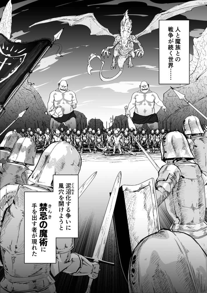 私のアナルは弱くないっ！！ 〜女騎士様がアナルゼリーに屈するまで…〜