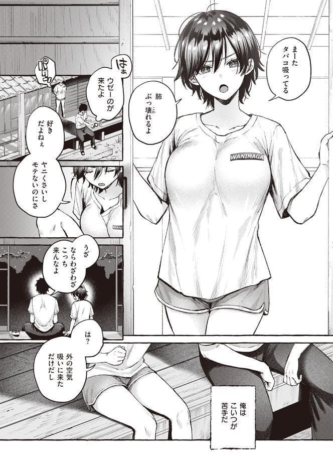 夜淫