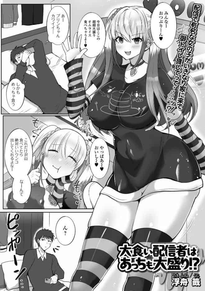 黄金のソナタXXXその二十六
