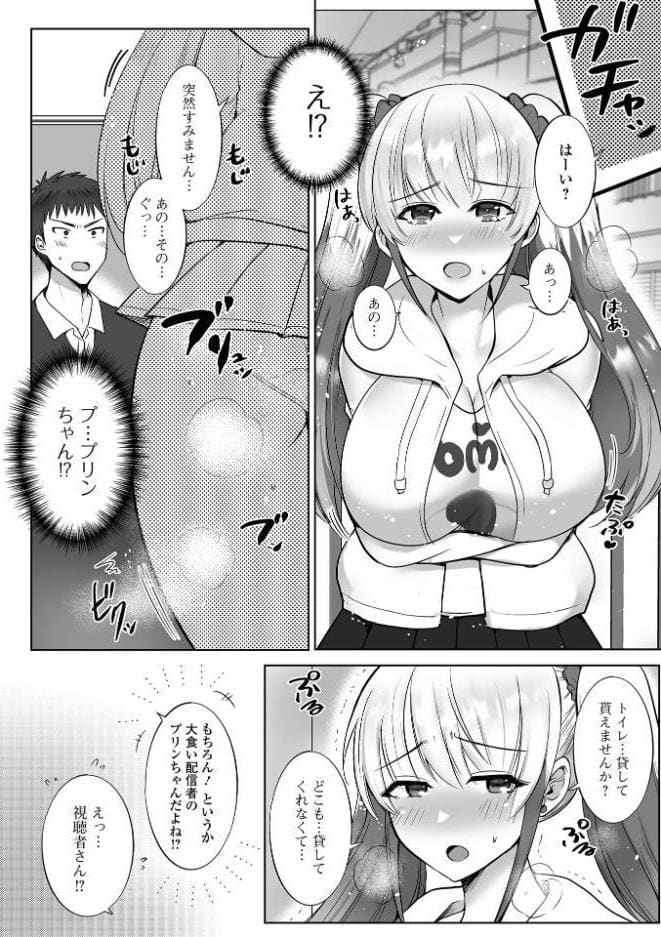 黄金のソナタXXXその二十六