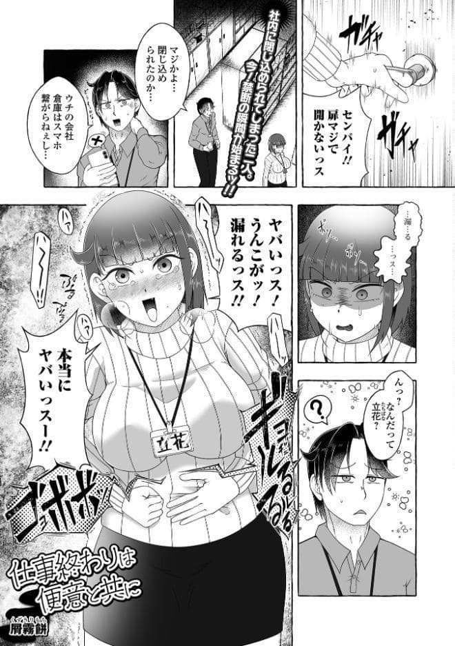 黄金のソナタXXXその二十六