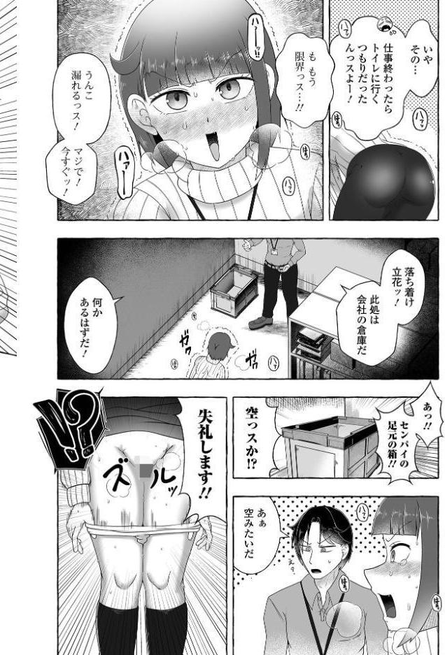 黄金のソナタXXXその二十六