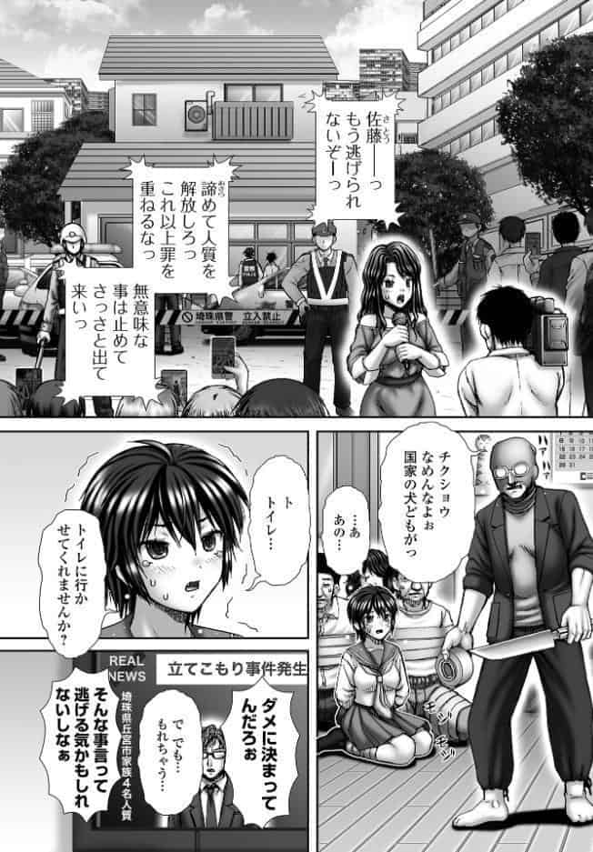 黄金のソナタXXXその二十六