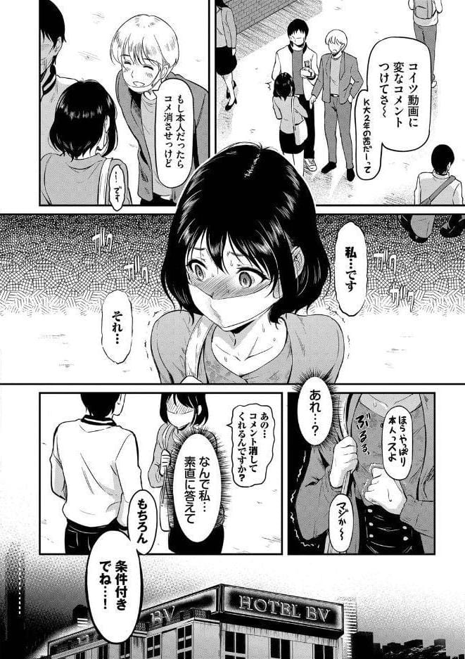 女はイッても終わらない 【FANZA限定】【デジタル特装版】