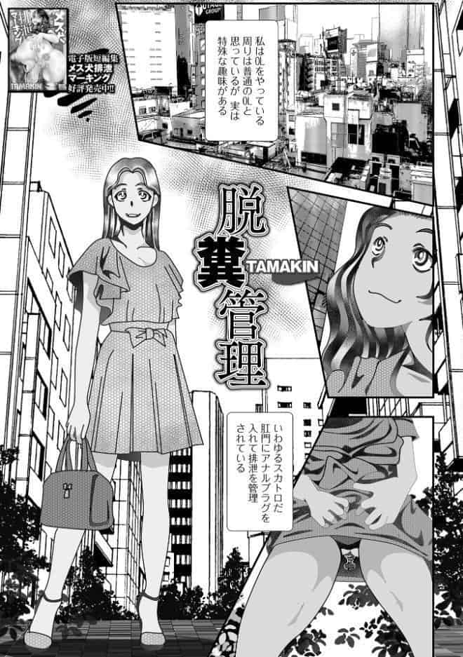 黄金のソナタXXXその二十六