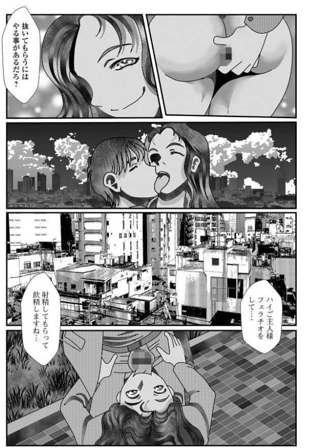 黄金のソナタXXXその二十六