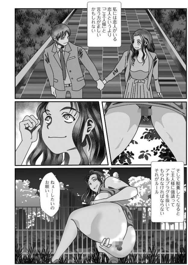 黄金のソナタXXXその二十六