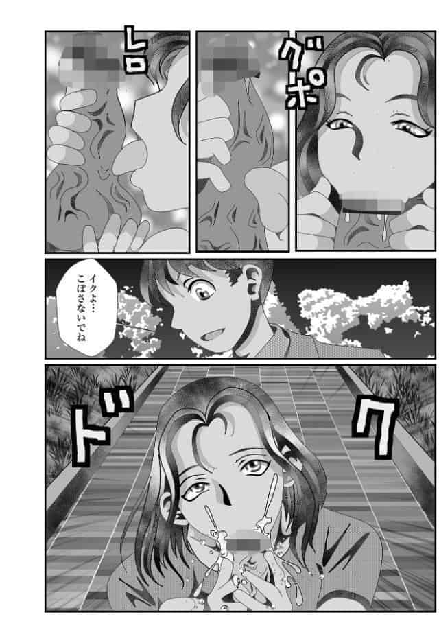 黄金のソナタXXXその二十六