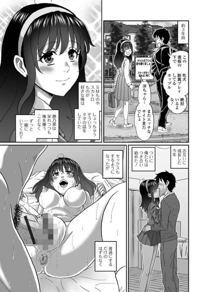 黄金のソナタXXXその二十六