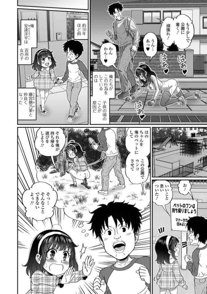黄金のソナタXXXその二十六