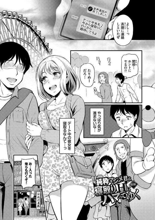 女はイッても終わらない 【FANZA限定】【デジタル特装版】
