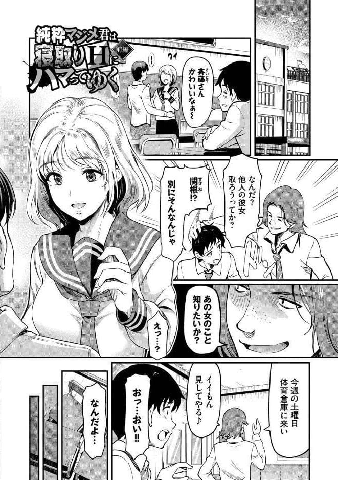 女はイッても終わらない 【FANZA限定】【デジタル特装版】