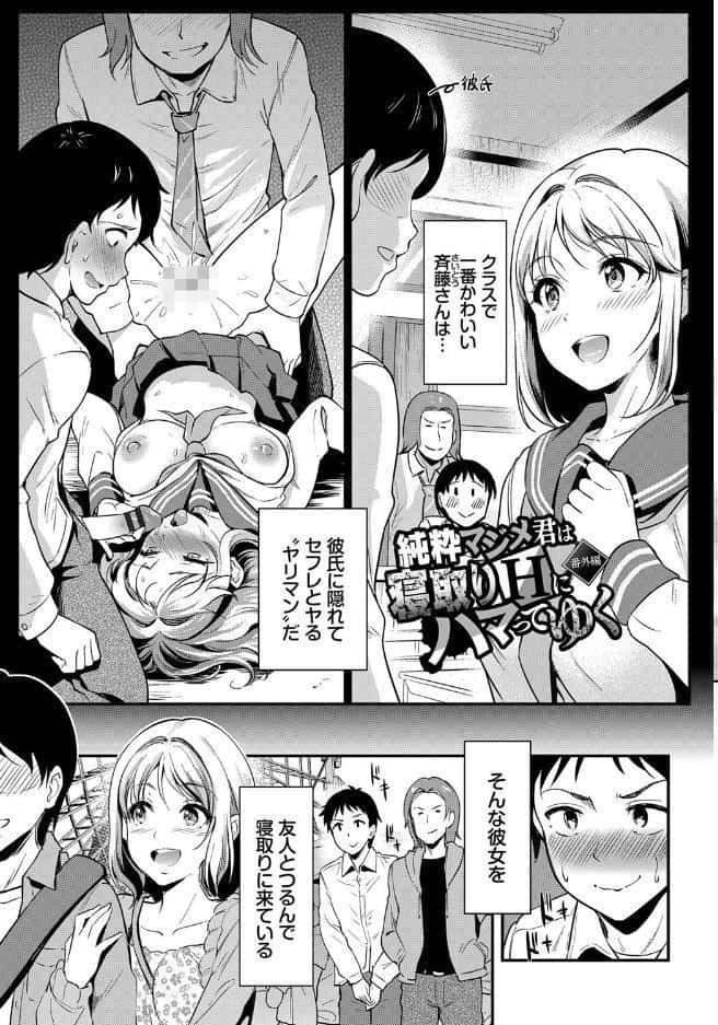 女はイッても終わらない 【FANZA限定】【デジタル特装版】