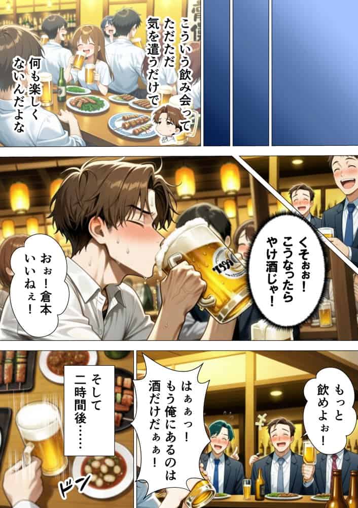 巨乳美女熱波師が裸でサービスしてくれるプライベートサウナ行ってみた