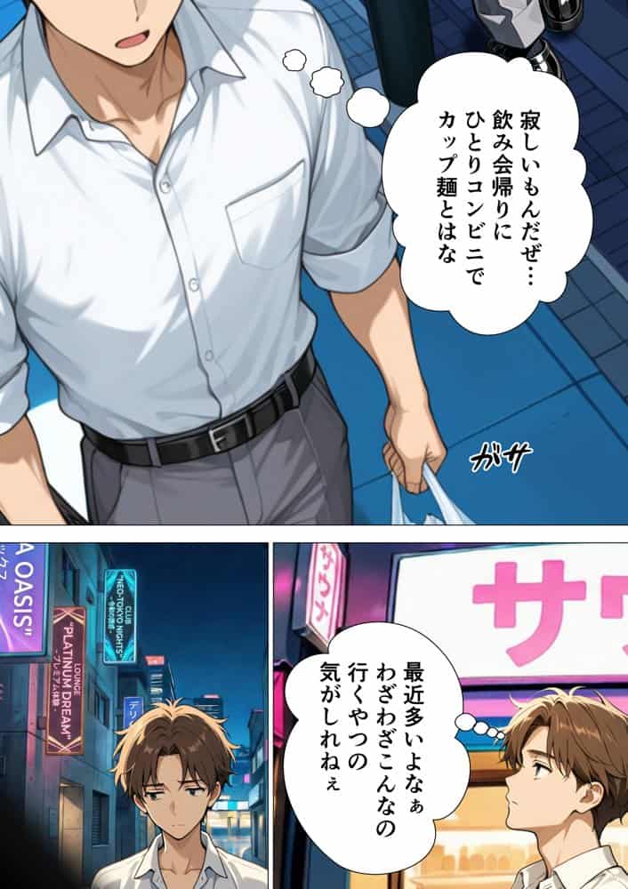 巨乳美女熱波師が裸でサービスしてくれるプライベートサウナ行ってみた