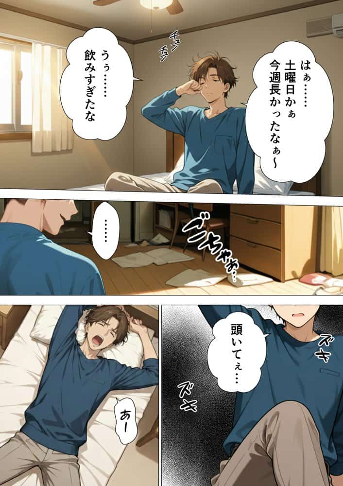 巨乳美女熱波師が裸でサービスしてくれるプライベートサウナ行ってみた