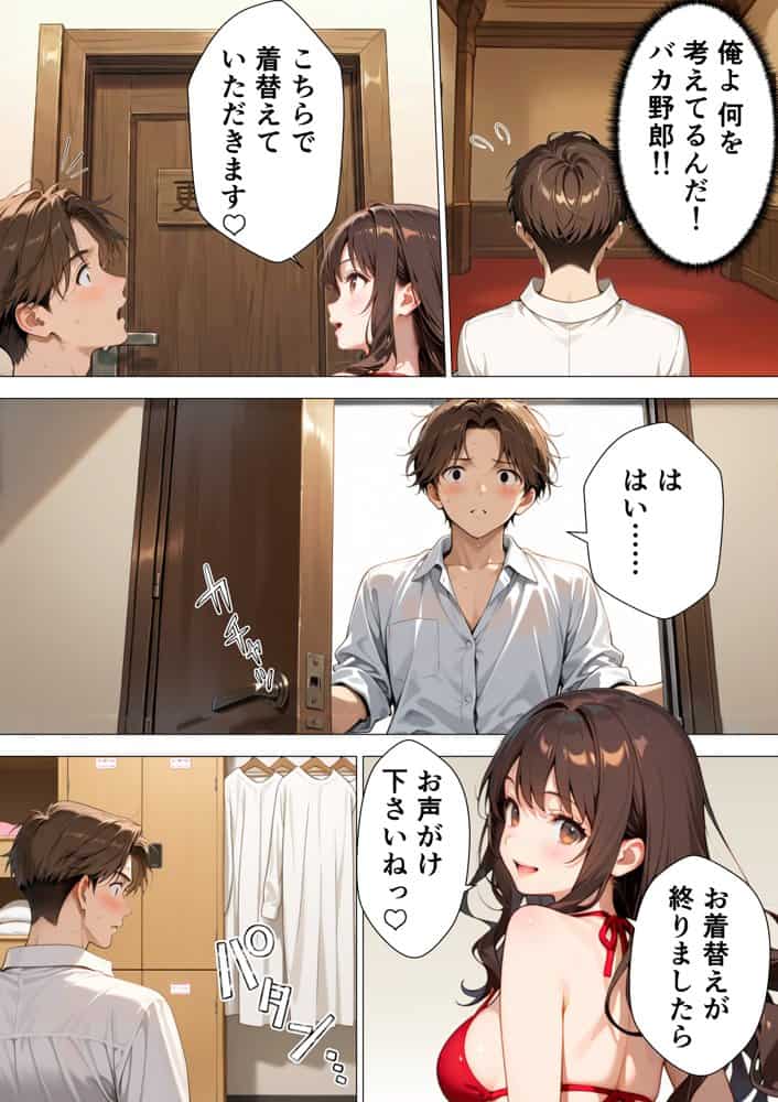巨乳美女熱波師が裸でサービスしてくれるプライベートサウナ行ってみた
