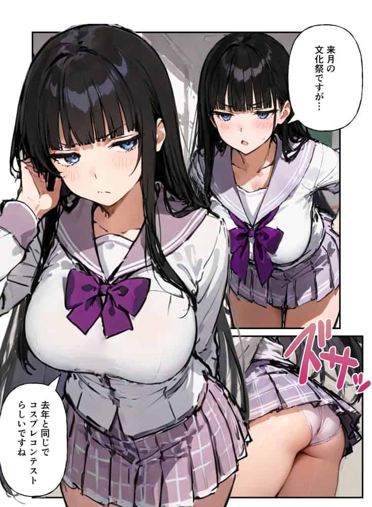 ハーレム文化祭 コスプレ娘とハメ放題