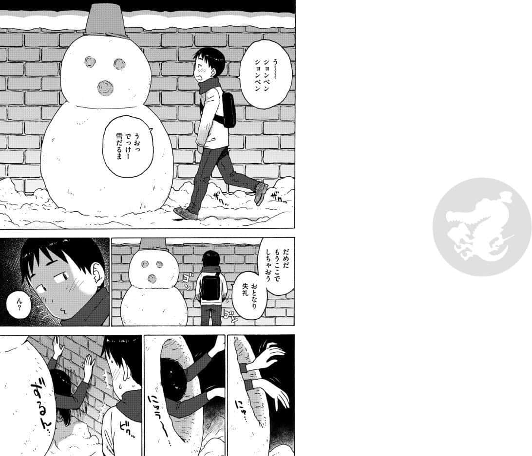 雪の中からこんばんは