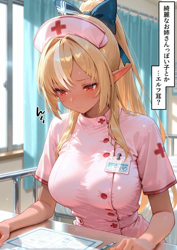 Vチューバーファンタジー編ハーレム病院  ナースの射精リハビリ
