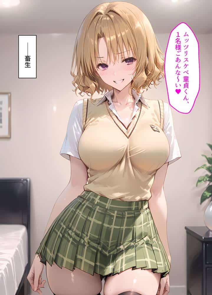【漫画】籾岡●紗から浮気セックスに誘惑されまくる話〜童貞も浮気も不倫も、全部、あのギャルで卒業した〜