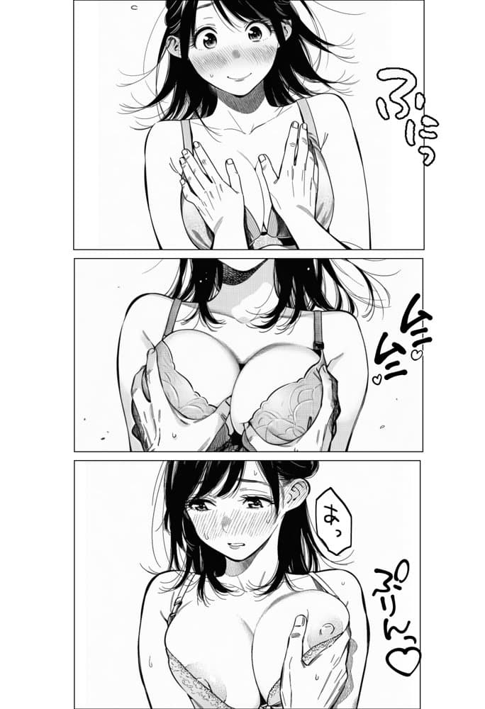 人妻達の憂鬱  総集編1