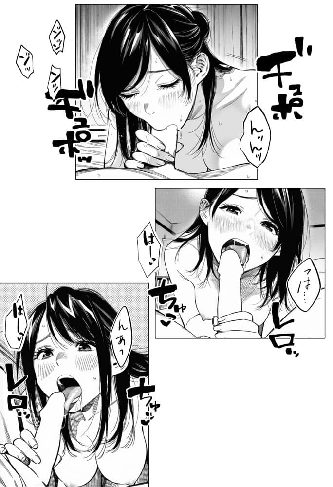 人妻達の憂鬱  総集編1